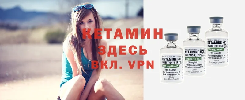 как найти закладки  сайты даркнета наркотические препараты  Кетамин ketamine  Барабинск 