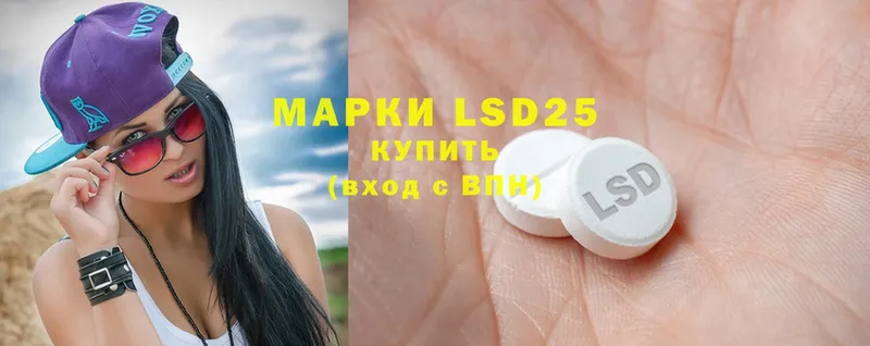 МЕГА как войти  Барабинск  LSD-25 экстази кислота 